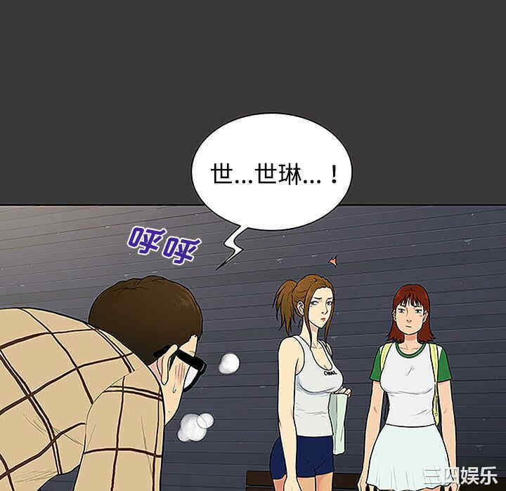 韩国漫画被女神环绕的男人韩漫_被女神环绕的男人-第34话在线免费阅读-韩国漫画-第34张图片