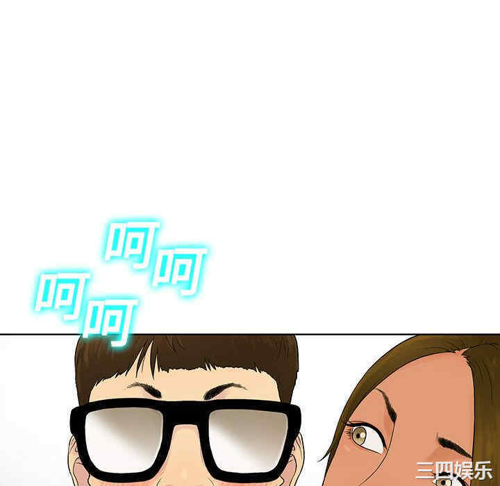韩国漫画被女神环绕的男人韩漫_被女神环绕的男人-第一话在线免费阅读-韩国漫画-第16张图片