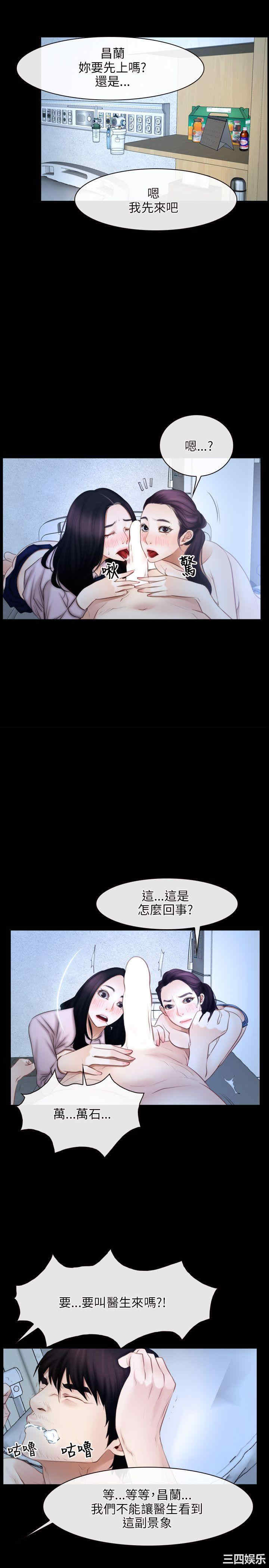 韩国漫画初恋物语韩漫_初恋物语-第48话在线免费阅读-韩国漫画-第16张图片