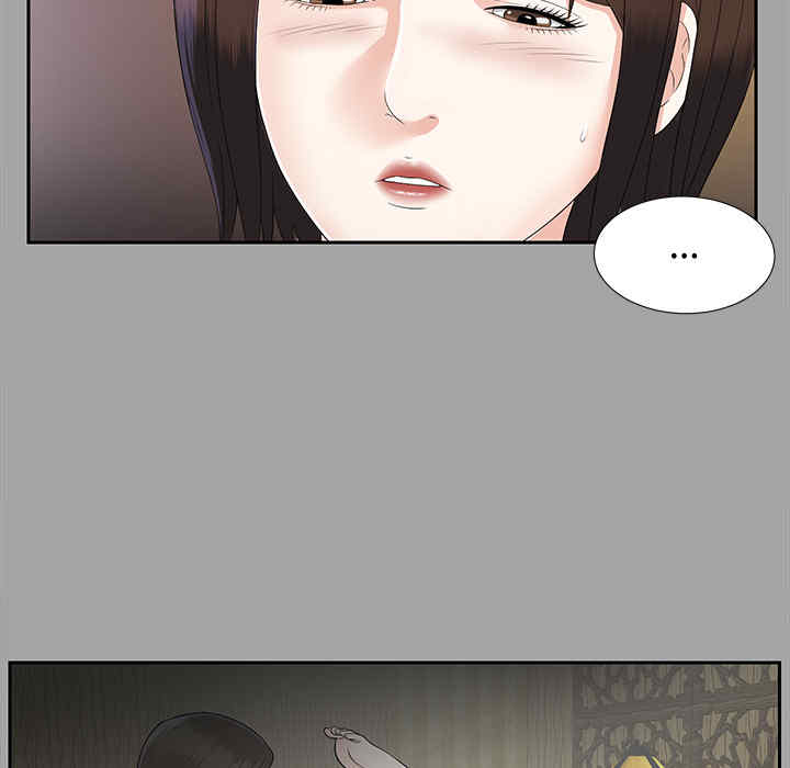 韩国漫画未亡人韩漫_未亡人-第17话在线免费阅读-韩国漫画-第59张图片