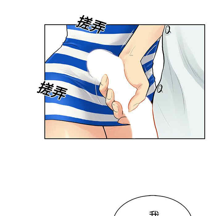 韩国漫画被女神环绕的男人韩漫_被女神环绕的男人-第12话在线免费阅读-韩国漫画-第36张图片