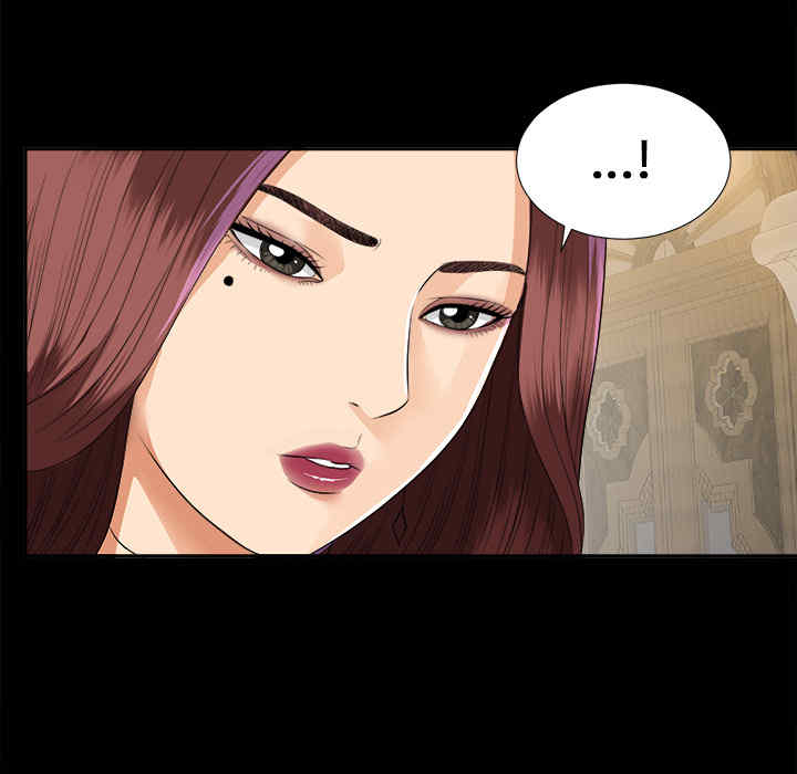 韩国漫画未亡人韩漫_未亡人-第11话在线免费阅读-韩国漫画-第93张图片