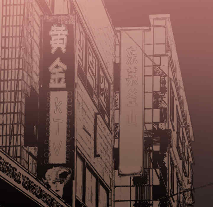 韩国漫画人妻好想要韩漫_人妻好想要-第13话在线免费阅读-韩国漫画-第71张图片