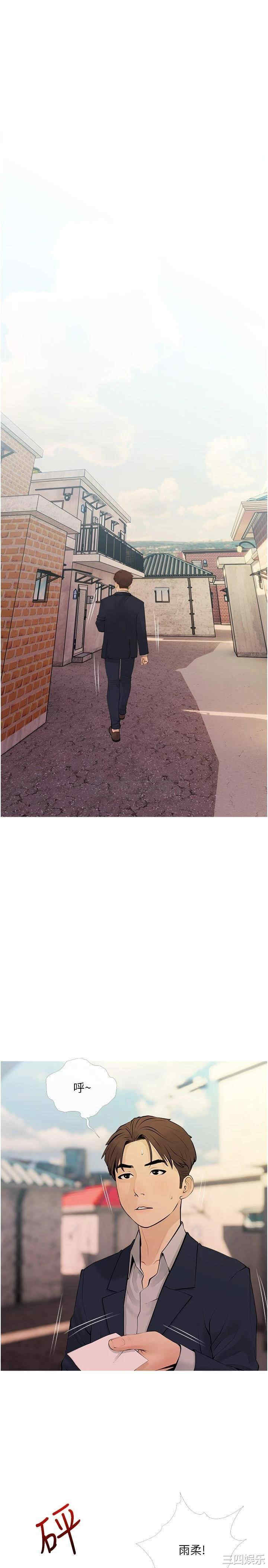 韩国漫画韩漫_阿姨的家教课-第27话在线免费阅读-韩国漫画-第5张图片