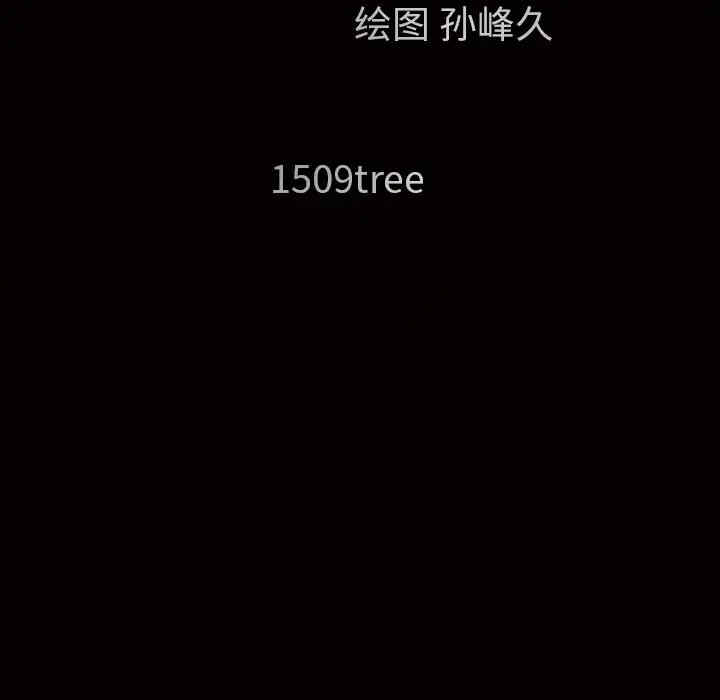 韩国漫画枷锁韩漫_枷锁-第6话在线免费阅读-韩国漫画-第37张图片