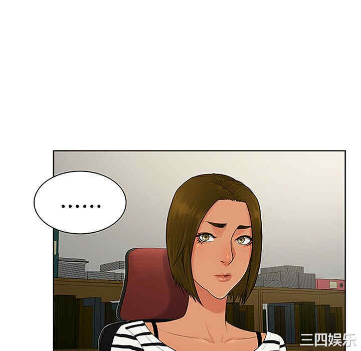韩国漫画被女神环绕的男人韩漫_被女神环绕的男人-第23话在线免费阅读-韩国漫画-第88张图片
