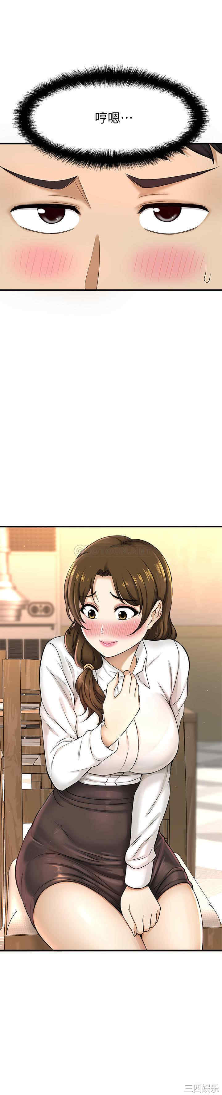 韩国漫画韩漫_是谁偷上他的-第8话在线免费阅读-韩国漫画-第6张图片