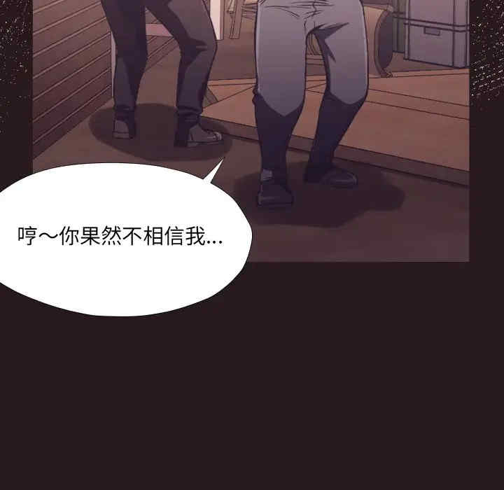 韩国漫画拜托!放过我吧!韩漫_拜托!放过我吧!-第22话在线免费阅读-韩国漫画-第67张图片