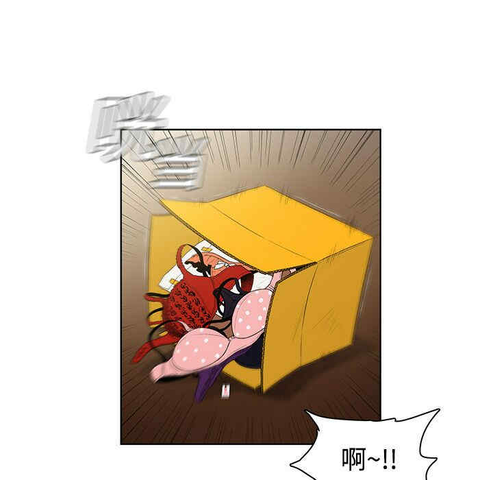 韩国漫画被女神环绕的男人韩漫_被女神环绕的男人-第一话在线免费阅读-韩国漫画-第19张图片