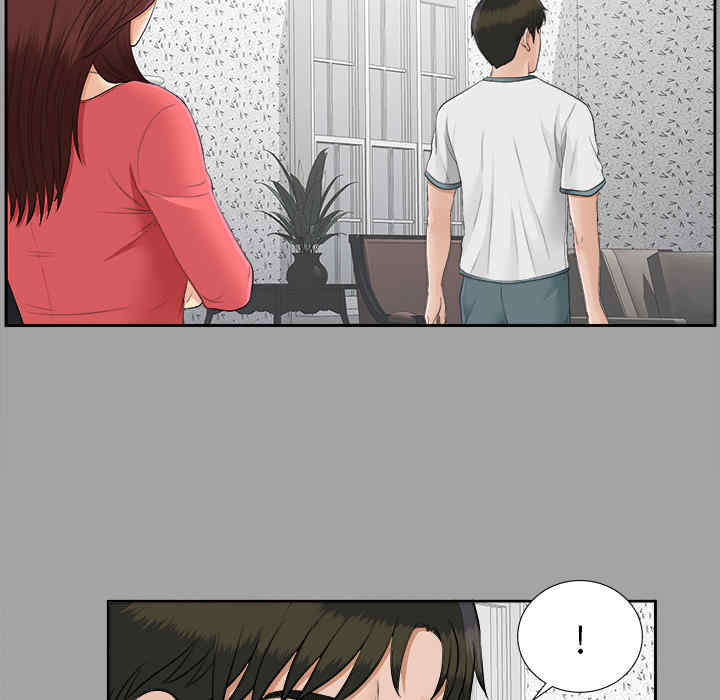 韩国漫画未亡人韩漫_未亡人-第25话在线免费阅读-韩国漫画-第55张图片