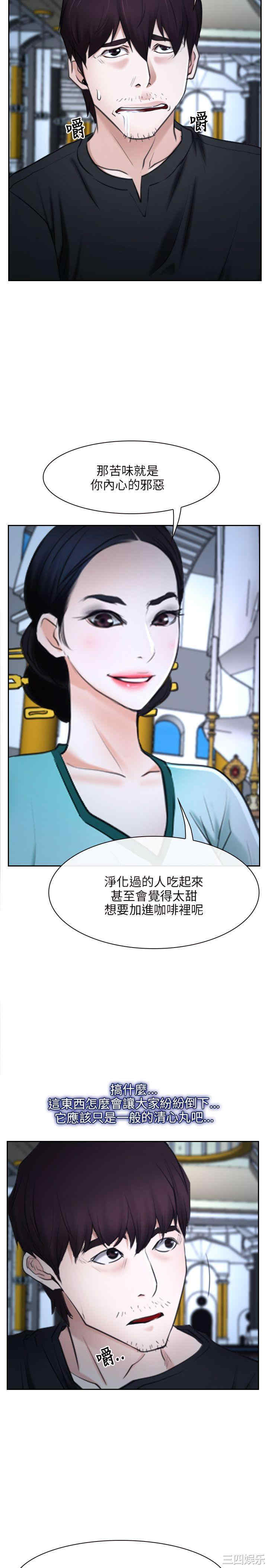 韩国漫画初恋物语韩漫_初恋物语-第23话在线免费阅读-韩国漫画-第17张图片