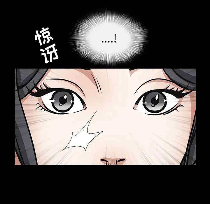 韩国漫画枷锁韩漫_枷锁-第31话在线免费阅读-韩国漫画-第206张图片