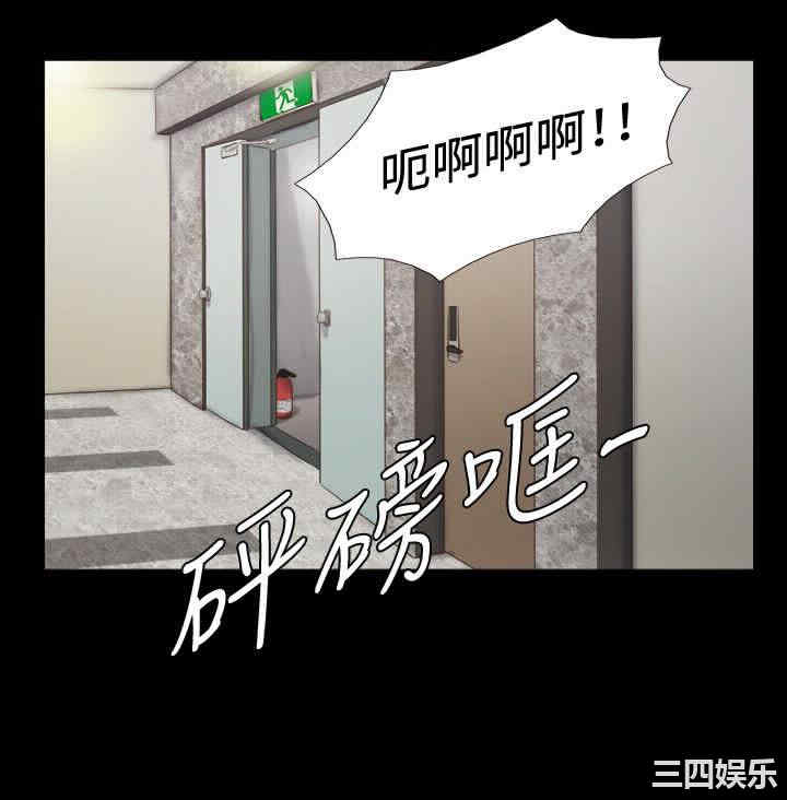 韩国漫画17种性幻想:情侣游戏韩漫_17种性幻想:情侣游戏-第17话在线免费阅读-韩国漫画-第16张图片