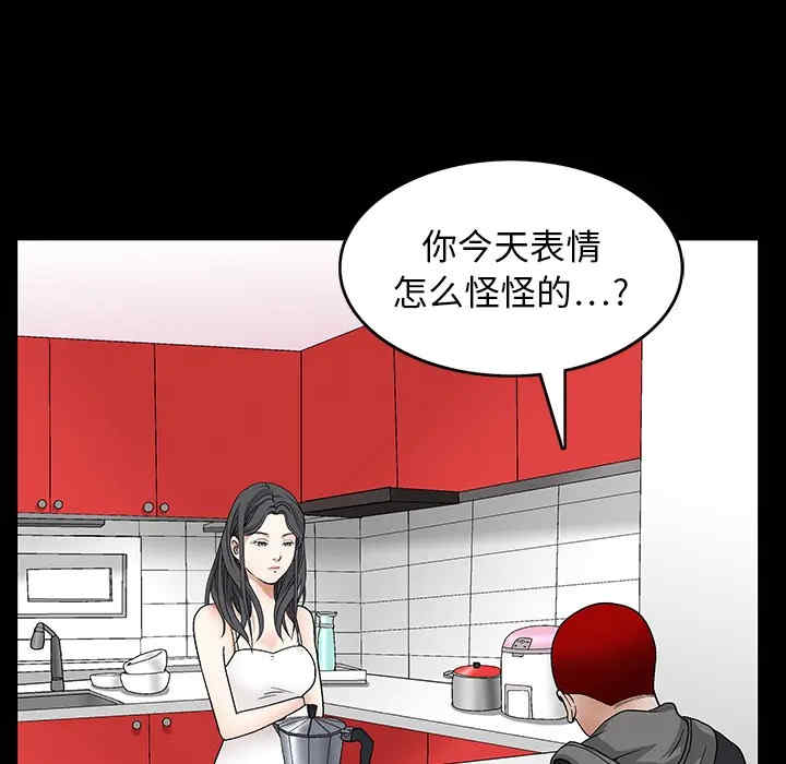韩国漫画枷锁韩漫_枷锁-第20话在线免费阅读-韩国漫画-第21张图片