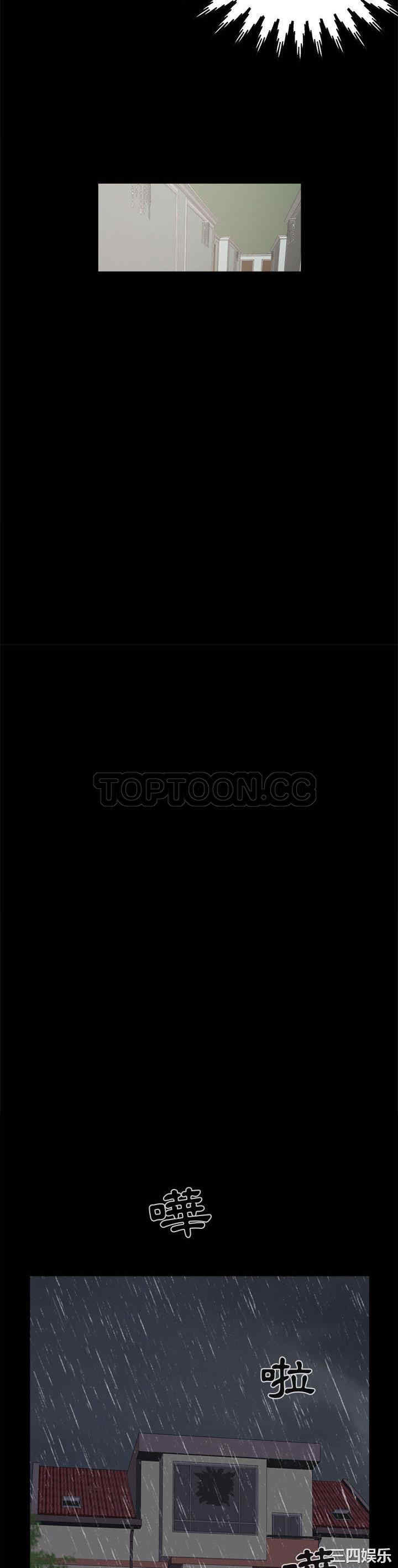 韩国漫画岛上拼图韩漫_岛上拼图-第5话在线免费阅读-韩国漫画-第32张图片