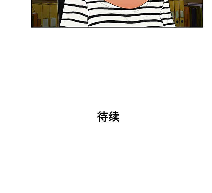 韩国漫画被女神环绕的男人韩漫_被女神环绕的男人-第23话在线免费阅读-韩国漫画-第89张图片