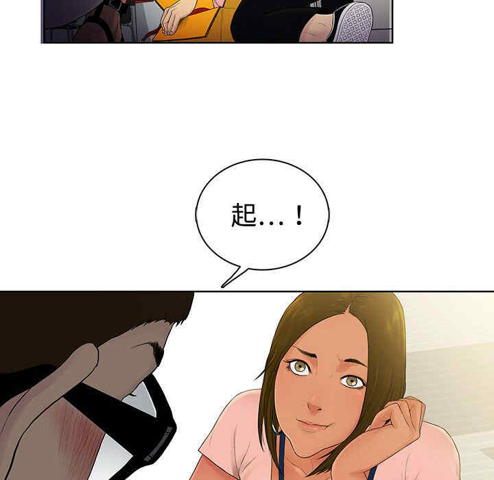 韩国漫画被女神环绕的男人韩漫_被女神环绕的男人-第一话在线免费阅读-韩国漫画-第21张图片