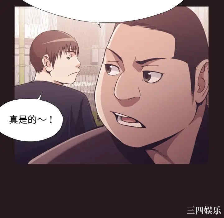 韩国漫画拜托!放过我吧!韩漫_拜托!放过我吧!-第22话在线免费阅读-韩国漫画-第70张图片