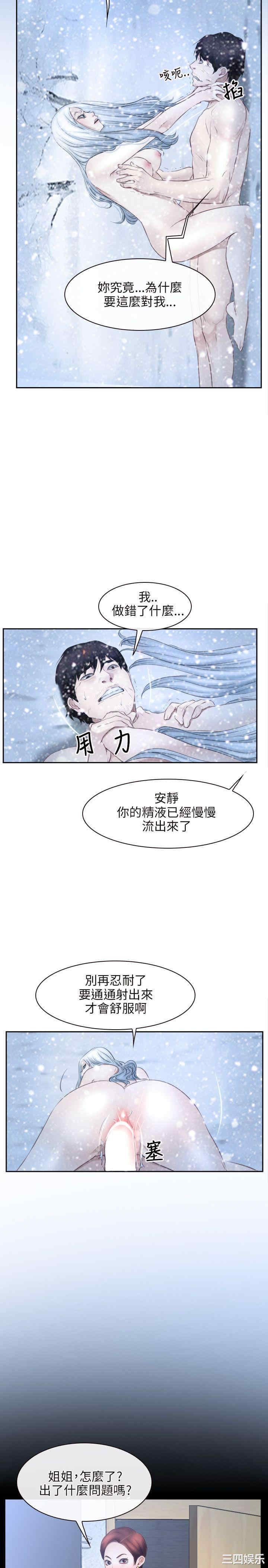 韩国漫画初恋物语韩漫_初恋物语-第48话在线免费阅读-韩国漫画-第20张图片