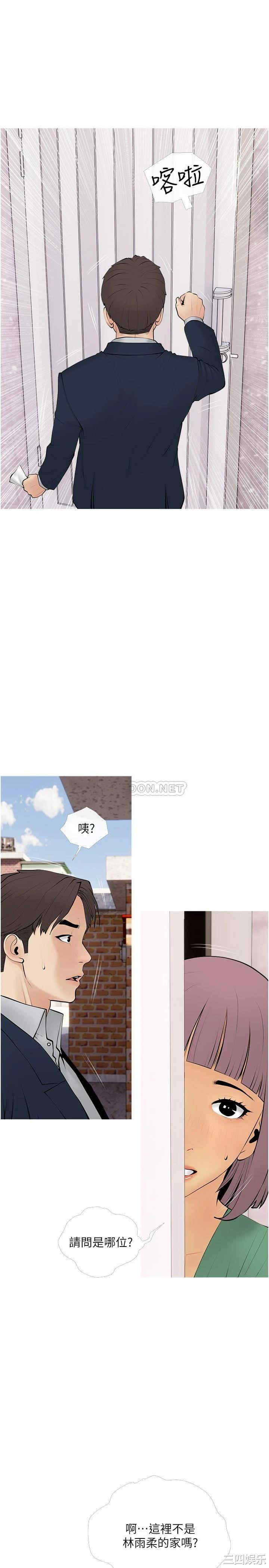 韩国漫画韩漫_阿姨的家教课-第27话在线免费阅读-韩国漫画-第7张图片