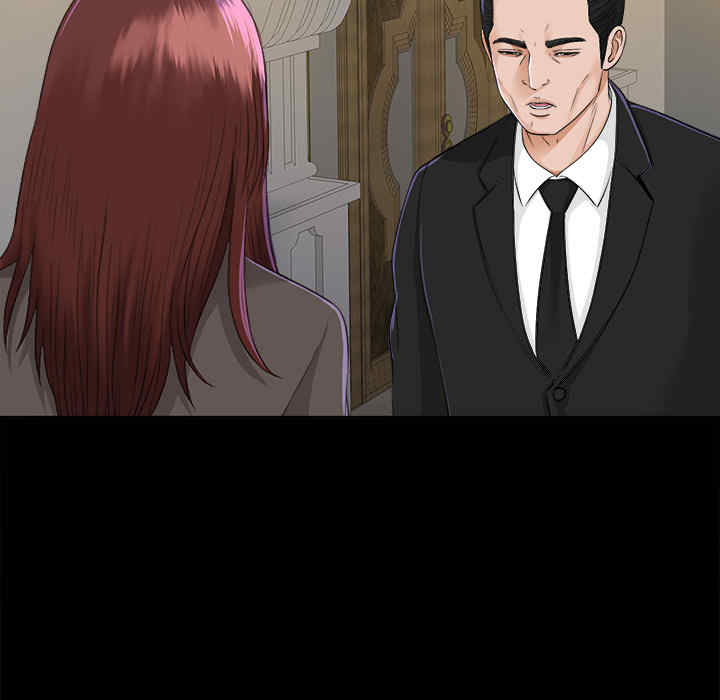 韩国漫画未亡人韩漫_未亡人-第11话在线免费阅读-韩国漫画-第97张图片