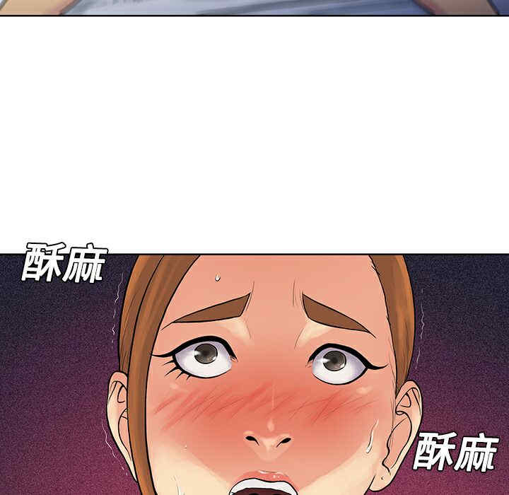 韩国漫画被女神环绕的男人韩漫_被女神环绕的男人-第12话在线免费阅读-韩国漫画-第41张图片