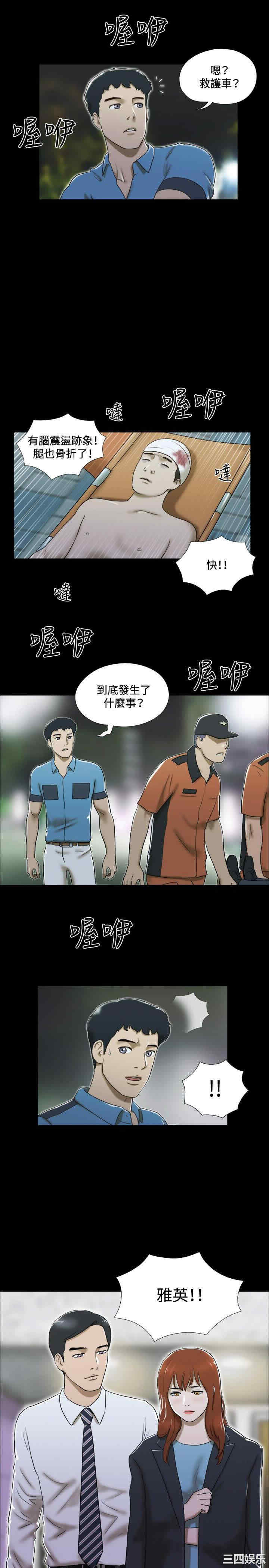 韩国漫画17种性幻想:情侣游戏韩漫_17种性幻想:情侣游戏-第17话在线免费阅读-韩国漫画-第19张图片