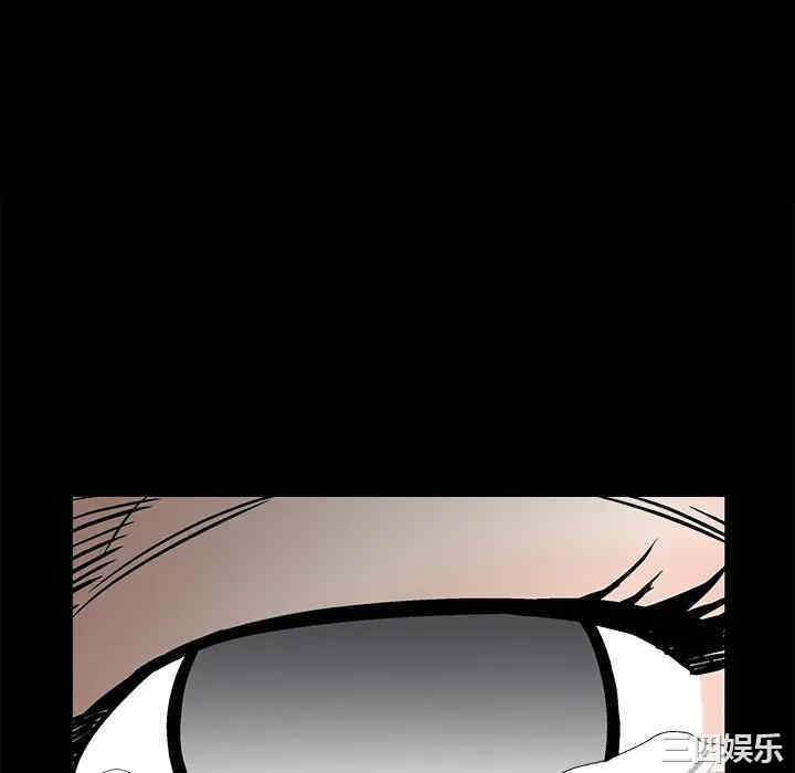韩国漫画枷锁韩漫_枷锁-第11话在线免费阅读-韩国漫画-第64张图片