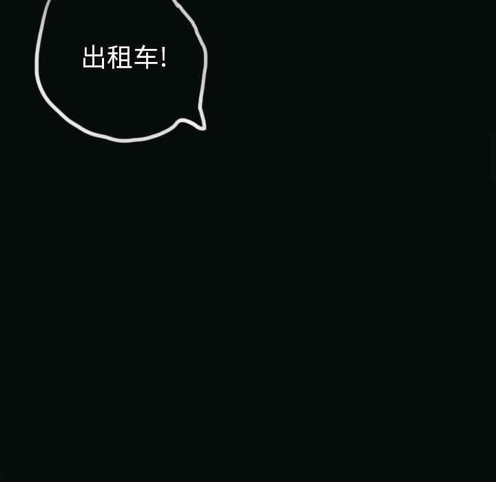 韩国漫画人妻好想要韩漫_人妻好想要-第13话在线免费阅读-韩国漫画-第75张图片