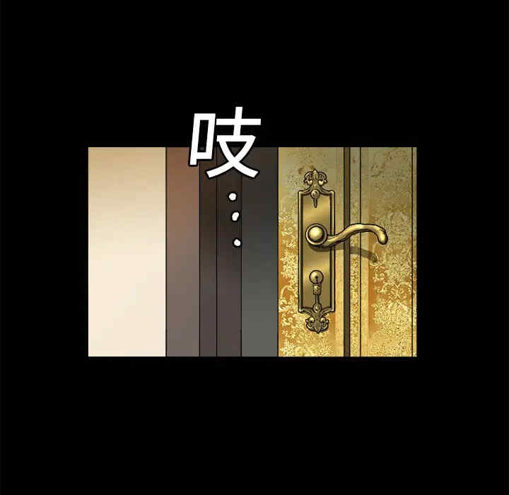 韩国漫画枷锁韩漫_枷锁-第6话在线免费阅读-韩国漫画-第42张图片