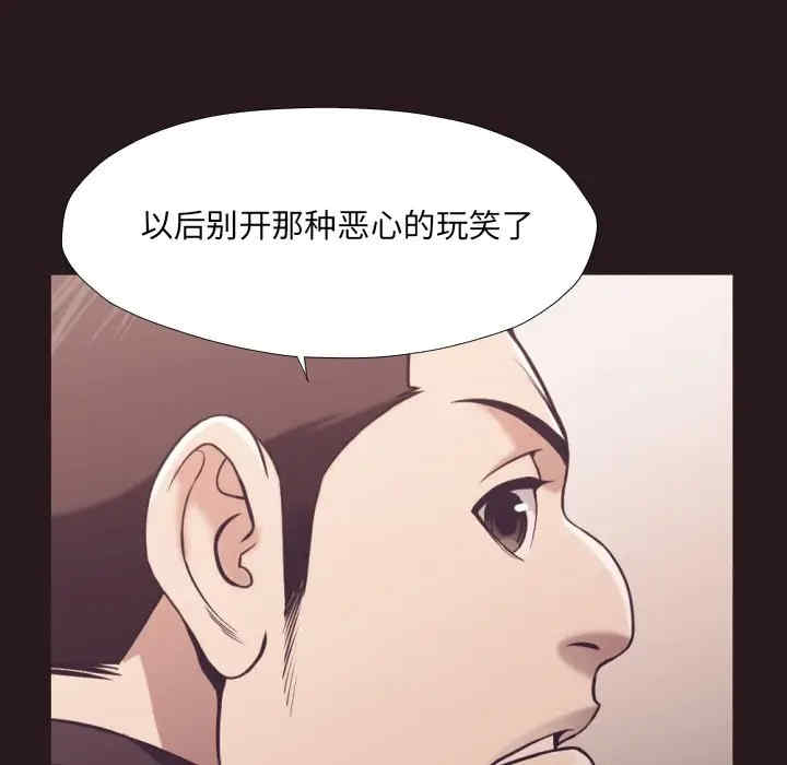 韩国漫画拜托!放过我吧!韩漫_拜托!放过我吧!-第22话在线免费阅读-韩国漫画-第73张图片