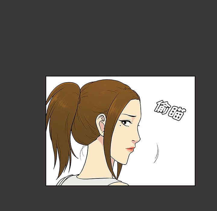 韩国漫画被女神环绕的男人韩漫_被女神环绕的男人-第34话在线免费阅读-韩国漫画-第42张图片