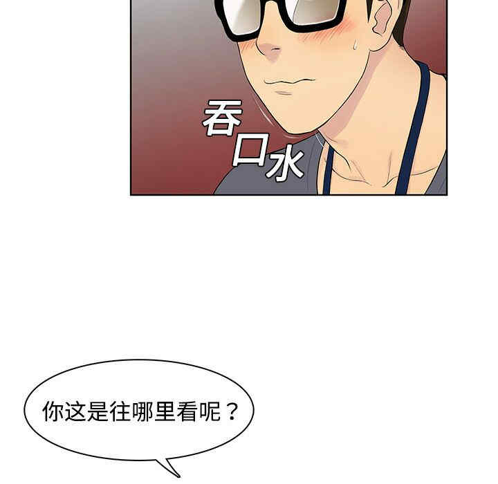 韩国漫画被女神环绕的男人韩漫_被女神环绕的男人-第一话在线免费阅读-韩国漫画-第25张图片