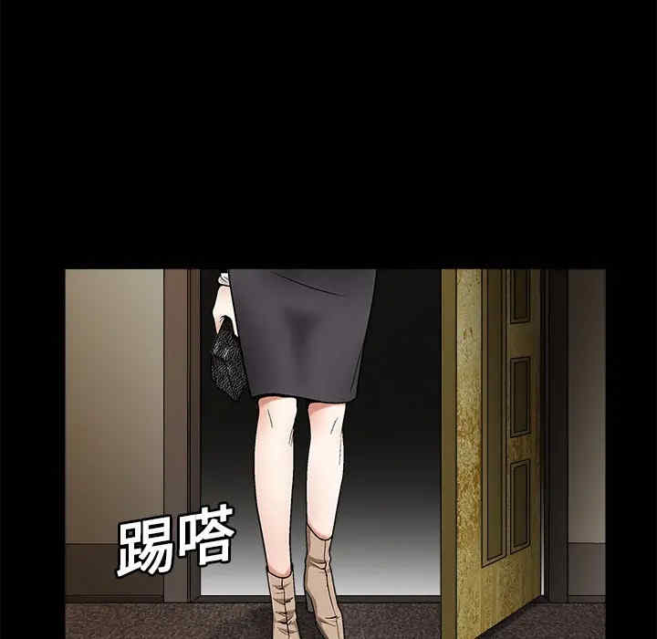 韩国漫画枷锁韩漫_枷锁-第6话在线免费阅读-韩国漫画-第43张图片