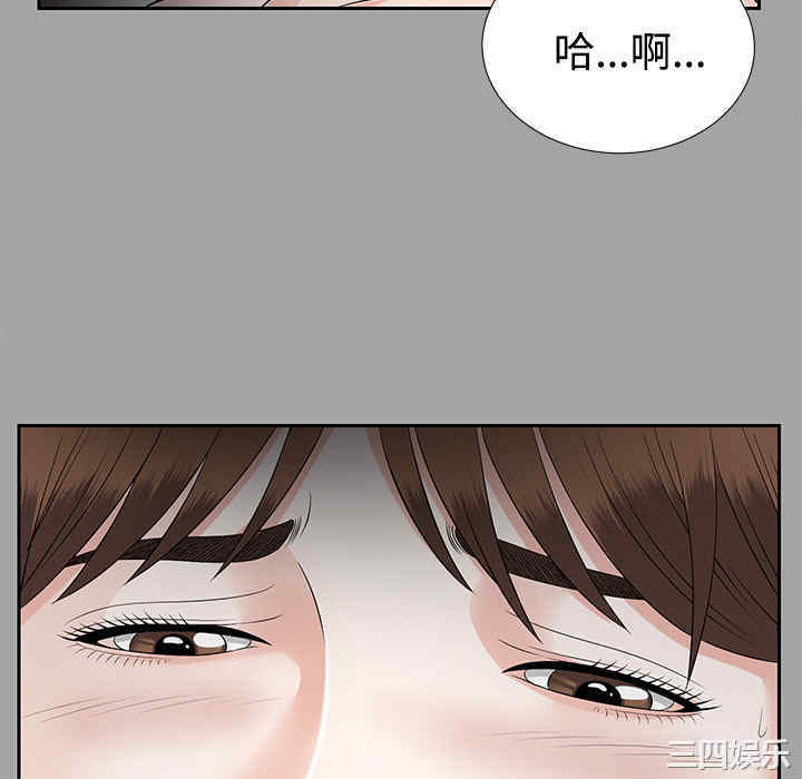韩国漫画未亡人韩漫_未亡人-第17话在线免费阅读-韩国漫画-第64张图片