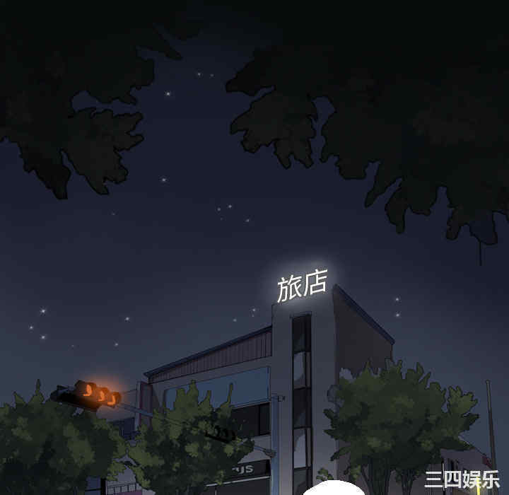 韩国漫画人妻好想要韩漫_人妻好想要-第13话在线免费阅读-韩国漫画-第76张图片