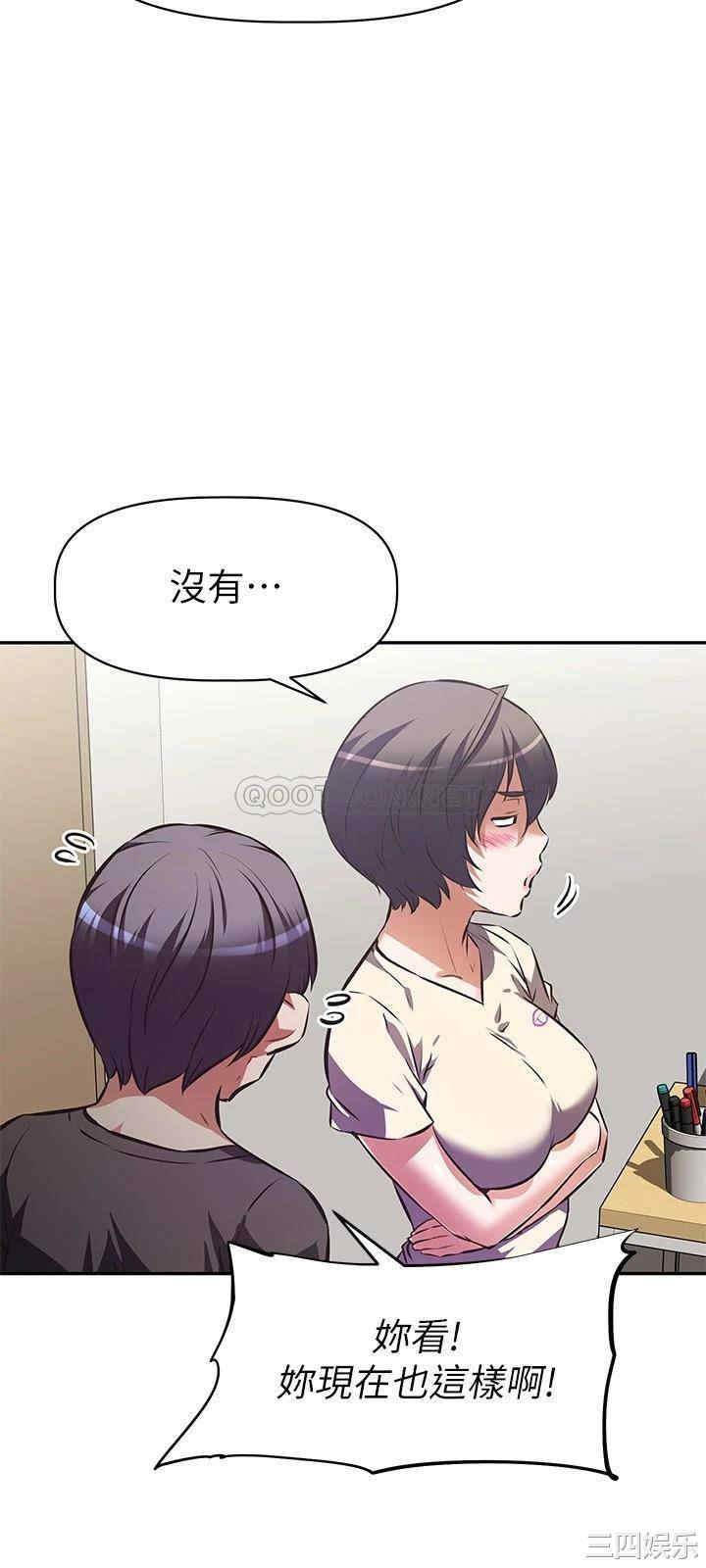 韩国漫画韩漫_阿姨不可以坏坏-第12话在线免费阅读-韩国漫画-第20张图片