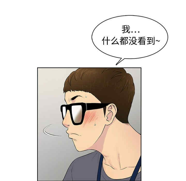 韩国漫画被女神环绕的男人韩漫_被女神环绕的男人-第一话在线免费阅读-韩国漫画-第27张图片