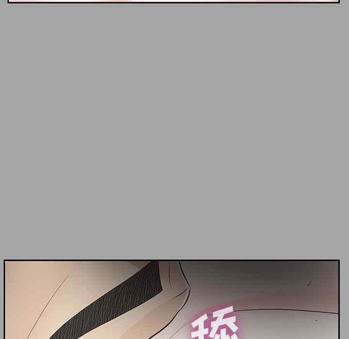 韩国漫画未亡人韩漫_未亡人-第17话在线免费阅读-韩国漫画-第65张图片