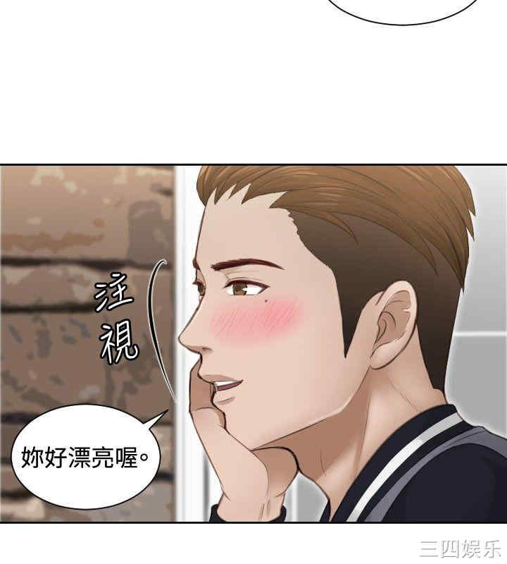 韩国漫画本能解决师韩漫_本能解决师-第3话在线免费阅读-韩国漫画-第22张图片