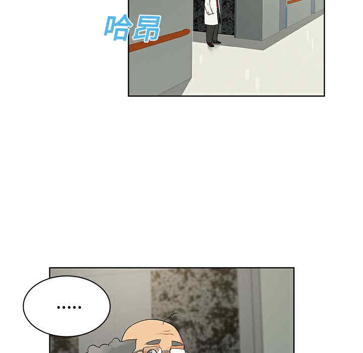 韩国漫画被女神环绕的男人韩漫_被女神环绕的男人-第12话在线免费阅读-韩国漫画-第45张图片