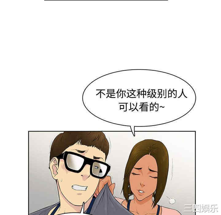 韩国漫画被女神环绕的男人韩漫_被女神环绕的男人-第一话在线免费阅读-韩国漫画-第28张图片