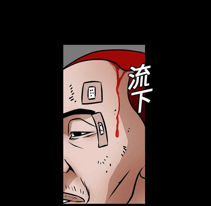 韩国漫画枷锁韩漫_枷锁-第20话在线免费阅读-韩国漫画-第27张图片