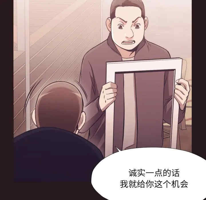 韩国漫画拜托!放过我吧!韩漫_拜托!放过我吧!-第22话在线免费阅读-韩国漫画-第77张图片