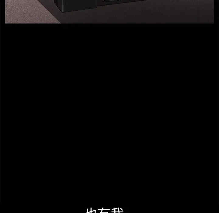韩国漫画枷锁韩漫_枷锁-第16话在线免费阅读-韩国漫画-第60张图片