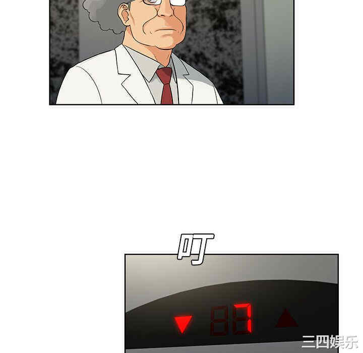 韩国漫画被女神环绕的男人韩漫_被女神环绕的男人-第12话在线免费阅读-韩国漫画-第46张图片