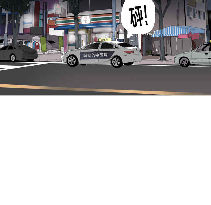 韩国漫画人妻好想要韩漫_人妻好想要-第13话在线免费阅读-韩国漫画-第77张图片