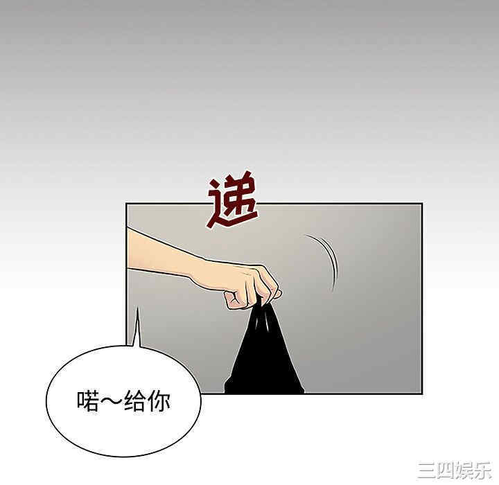 韩国漫画被女神环绕的男人韩漫_被女神环绕的男人-第34话在线免费阅读-韩国漫画-第46张图片