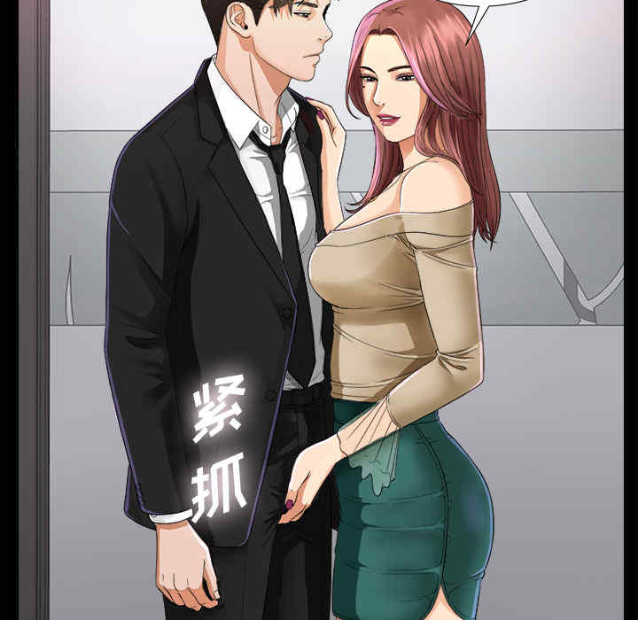 韩国漫画未亡人韩漫_未亡人-第5话在线免费阅读-韩国漫画-第49张图片