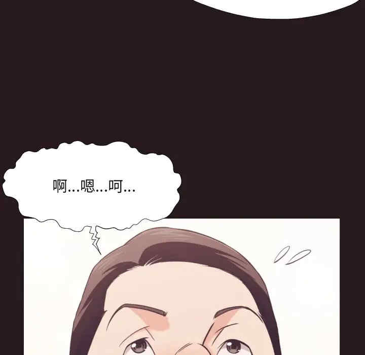 韩国漫画拜托!放过我吧!韩漫_拜托!放过我吧!-第22话在线免费阅读-韩国漫画-第78张图片